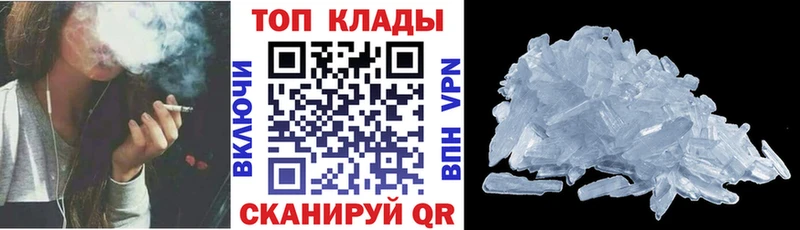 Как найти закладки Ермолино Амфетамин  Cocaine 