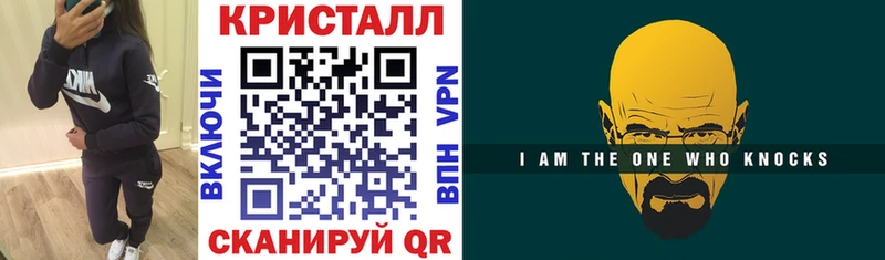 АМФ VHQ  Ермолино 