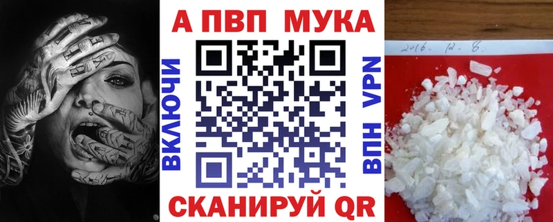 где продают   Ермолино  APVP СК КРИС 