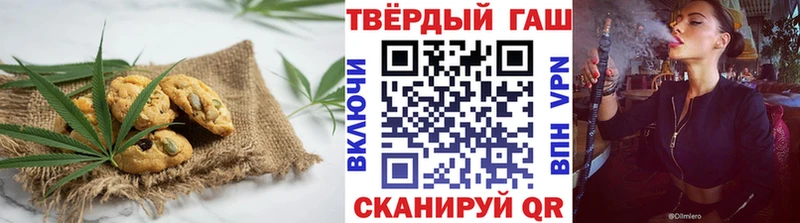 хочу наркоту  Ермолино  Cannafood марихуана 