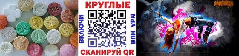 ЭКСТАЗИ TESLA  KRAKEN tor  Ермолино 