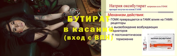 марки nbome Михайловск