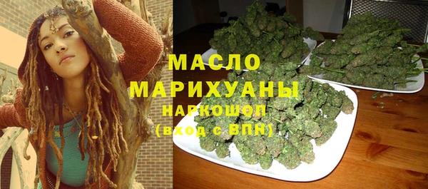 альфа пвп Михайлов