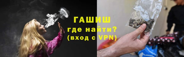 наркотики Алзамай