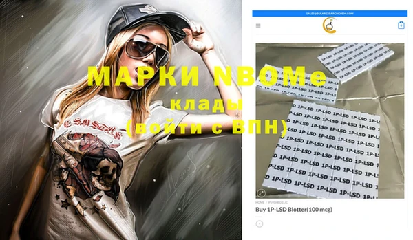 меф Алексеевка