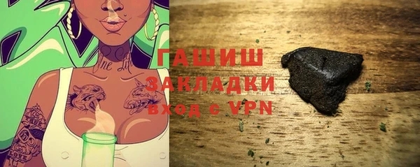 MDMA Михайловка