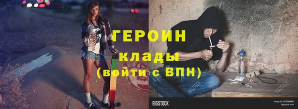 наркотики Алзамай