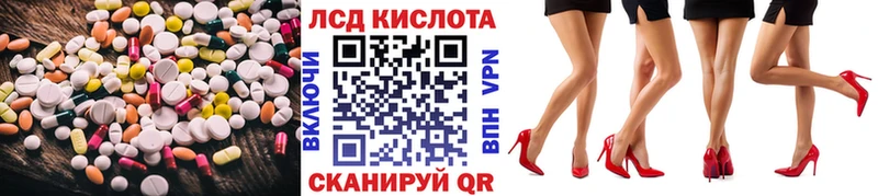 Лсд 25 экстази ecstasy  Ермолино 