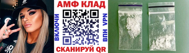 Первитин Methamphetamine  сколько стоит  Ермолино 