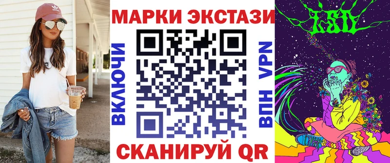 darknet формула  Ермолино  Марки NBOMe 1500мкг 