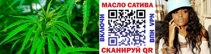 ТГК гашишное масло  Ермолино 